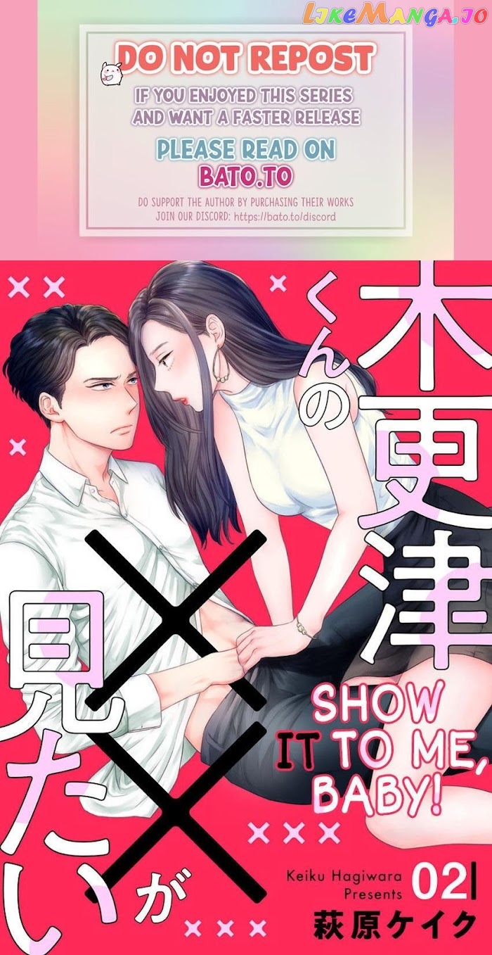 Kisarazu Kun No Xx Ga Mitai chapter 2 - page 1