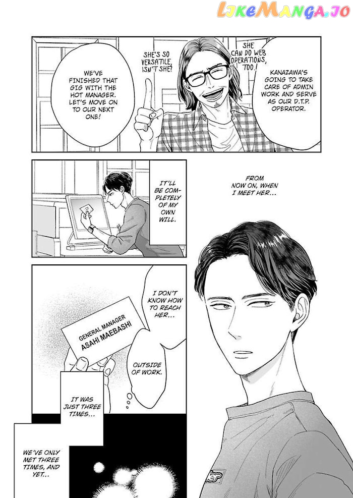 Kisarazu Kun No Xx Ga Mitai chapter 3 - page 13
