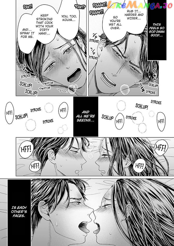 Kisarazu Kun No Xx Ga Mitai chapter 3 - page 17