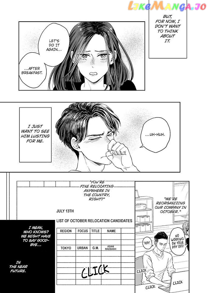 Kisarazu Kun No Xx Ga Mitai chapter 3 - page 25