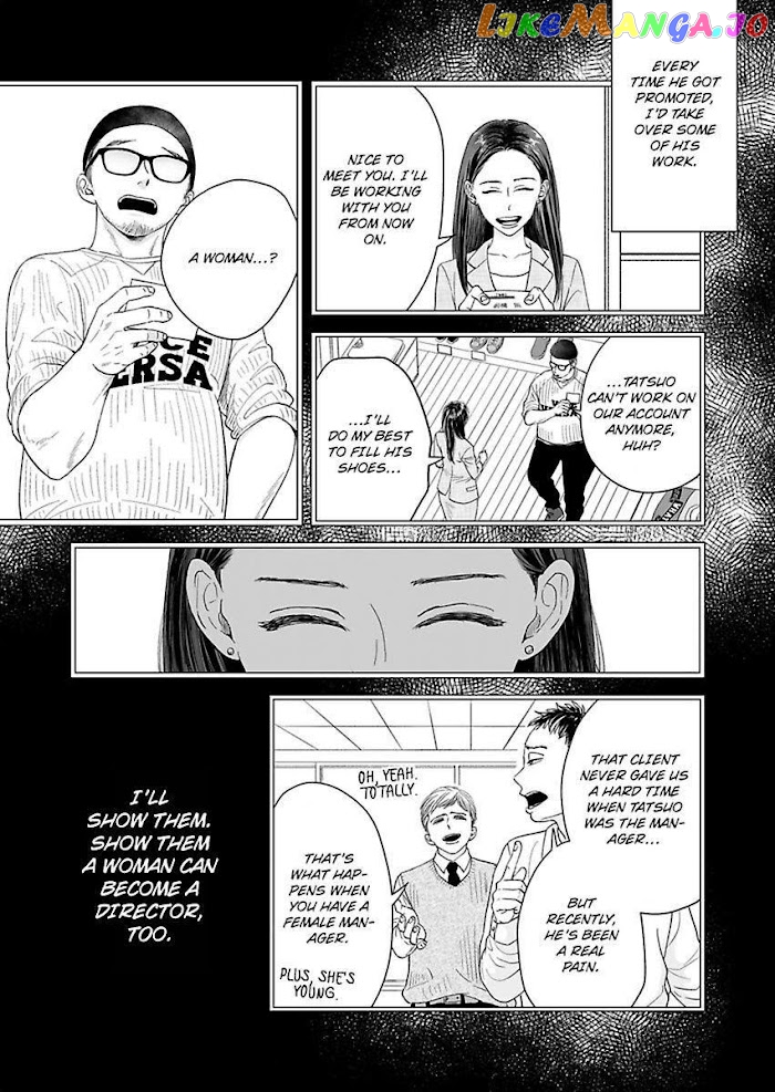 Kisarazu Kun No Xx Ga Mitai chapter 3 - page 8