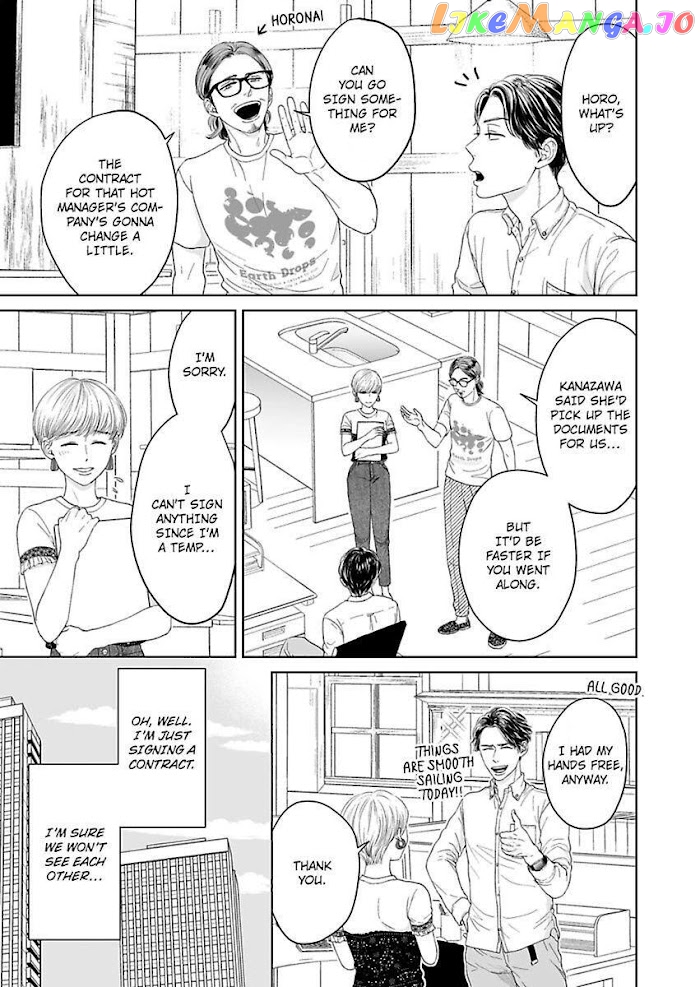 Kisarazu Kun No Xx Ga Mitai chapter 4 - page 11