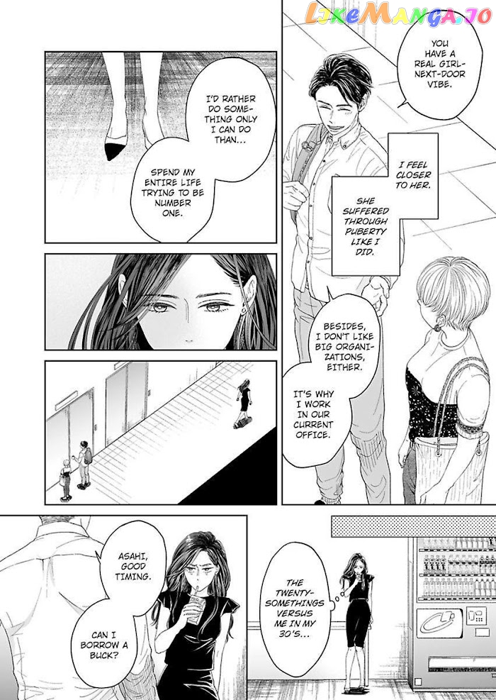Kisarazu Kun No Xx Ga Mitai chapter 4 - page 18