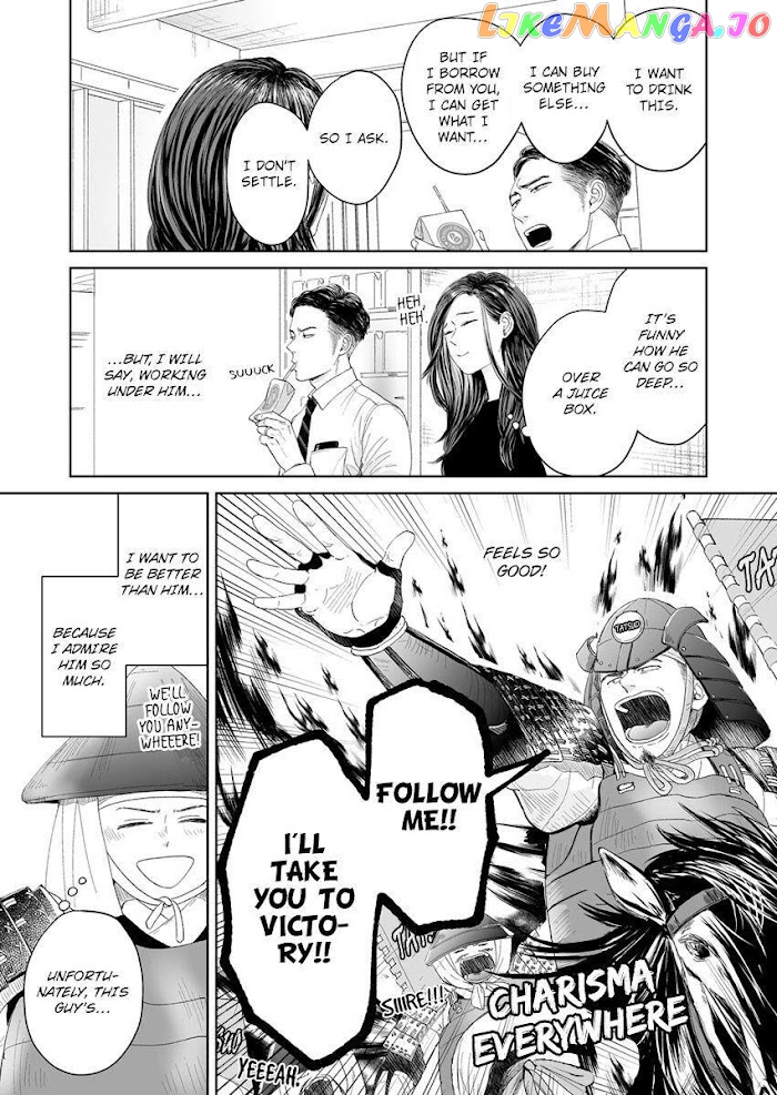 Kisarazu Kun No Xx Ga Mitai chapter 4 - page 21