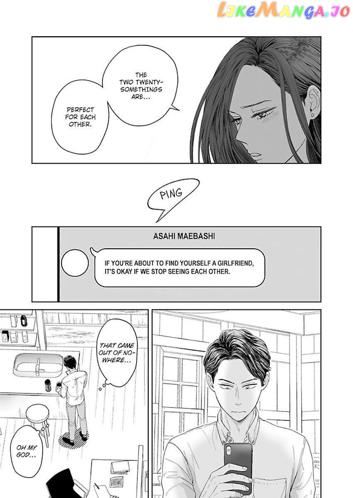Kisarazu Kun No Xx Ga Mitai chapter 4 - page 23