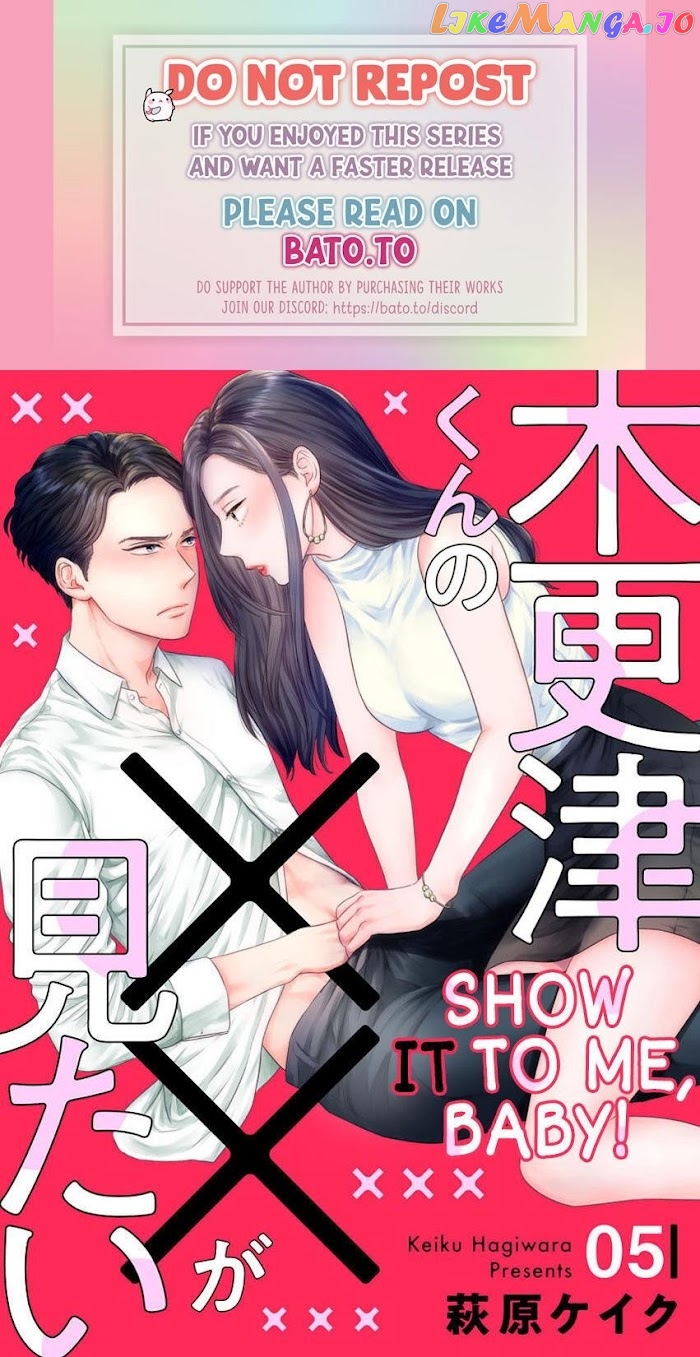 Kisarazu Kun No Xx Ga Mitai chapter 5 - page 1
