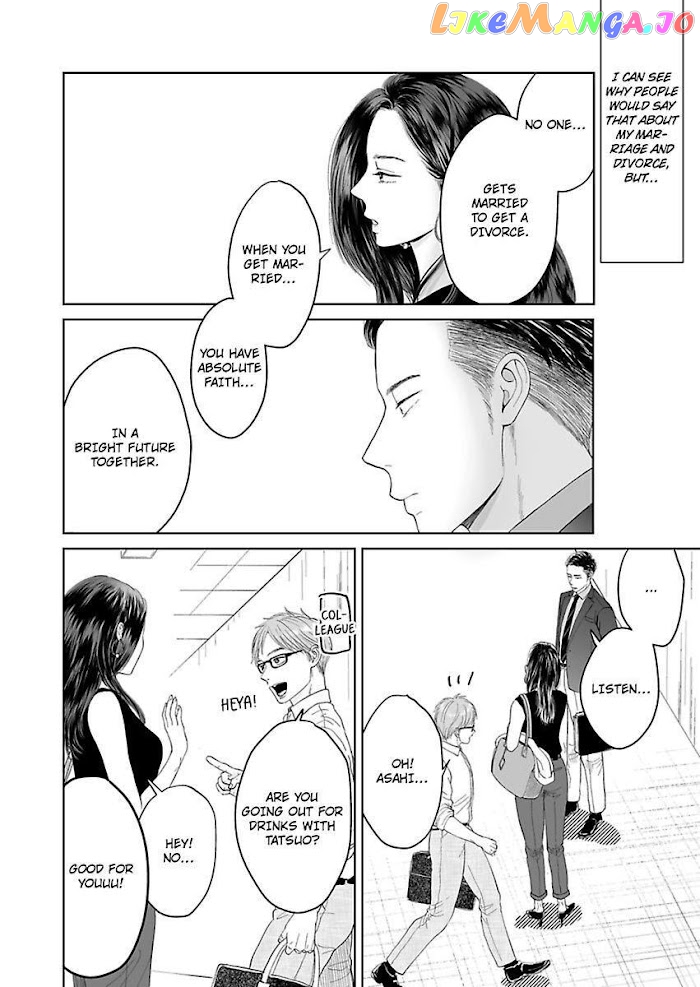 Kisarazu Kun No Xx Ga Mitai chapter 5 - page 16
