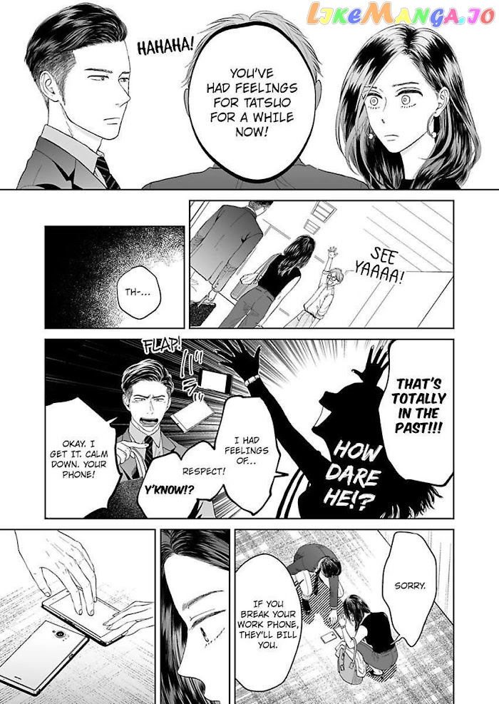 Kisarazu Kun No Xx Ga Mitai chapter 5 - page 17