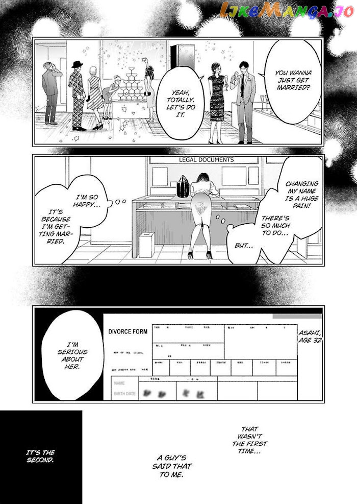 Kisarazu Kun No Xx Ga Mitai chapter 5 - page 3