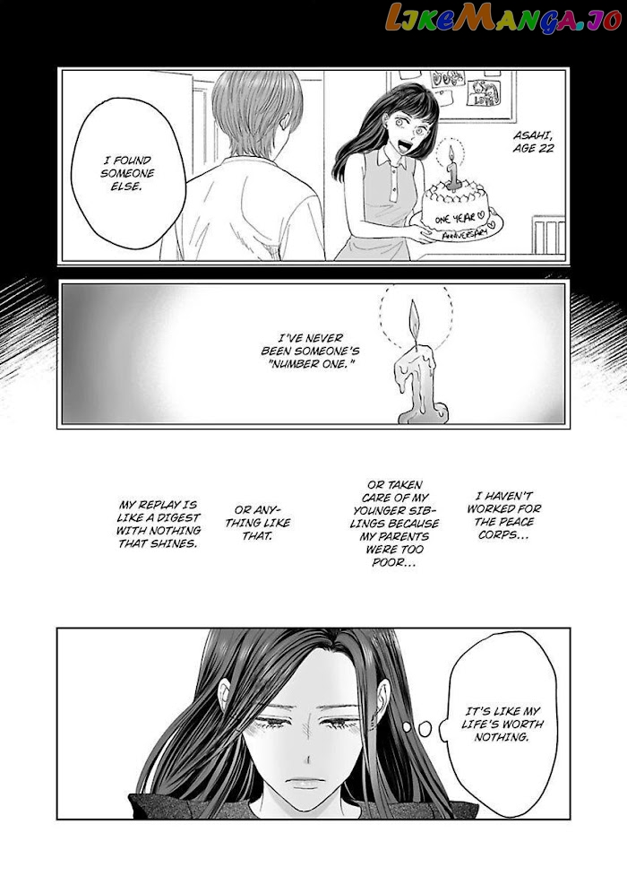 Kisarazu Kun No Xx Ga Mitai chapter 5 - page 4