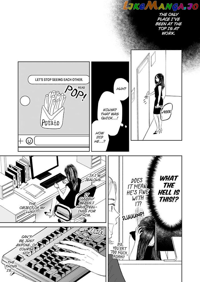 Kisarazu Kun No Xx Ga Mitai chapter 5 - page 5