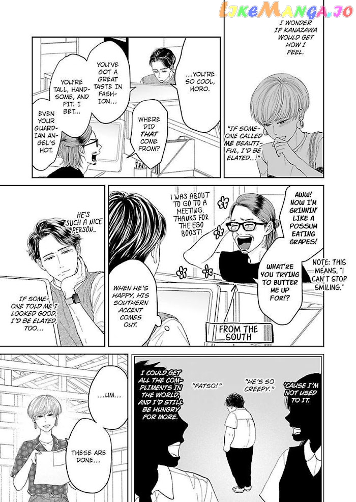 Kisarazu Kun No Xx Ga Mitai chapter 5 - page 7