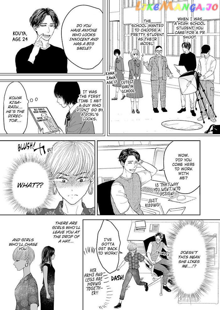 Kisarazu Kun No Xx Ga Mitai chapter 5 - page 9
