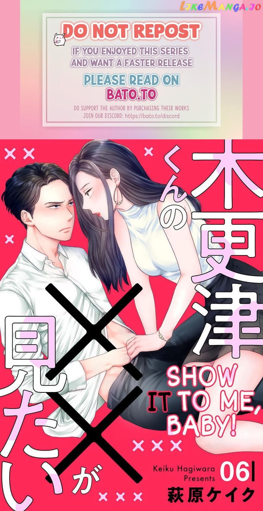 Kisarazu Kun No Xx Ga Mitai chapter 6 - page 1