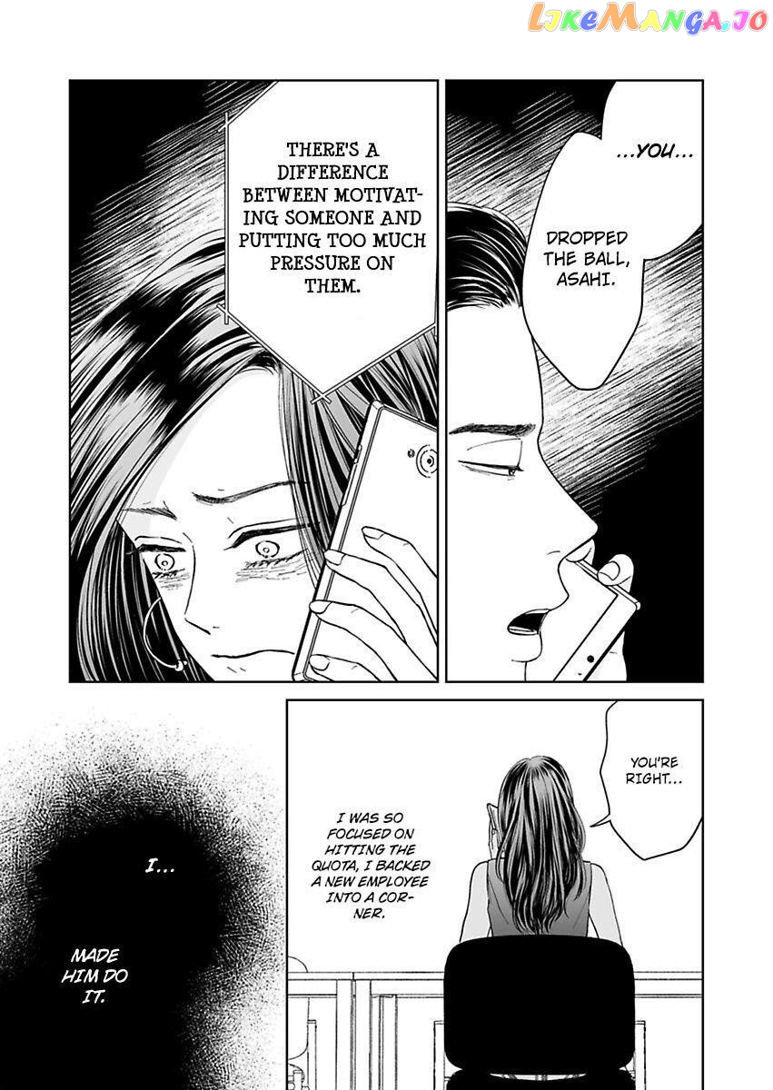 Kisarazu Kun No Xx Ga Mitai chapter 6 - page 19