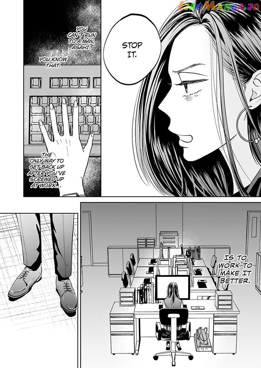 Kisarazu Kun No Xx Ga Mitai chapter 6 - page 24