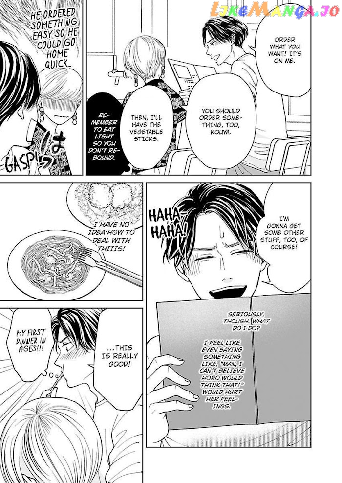 Kisarazu Kun No Xx Ga Mitai chapter 7 - page 11
