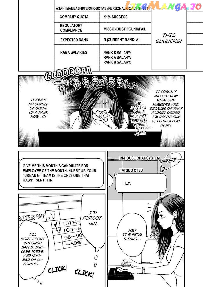Kisarazu Kun No Xx Ga Mitai chapter 7 - page 16