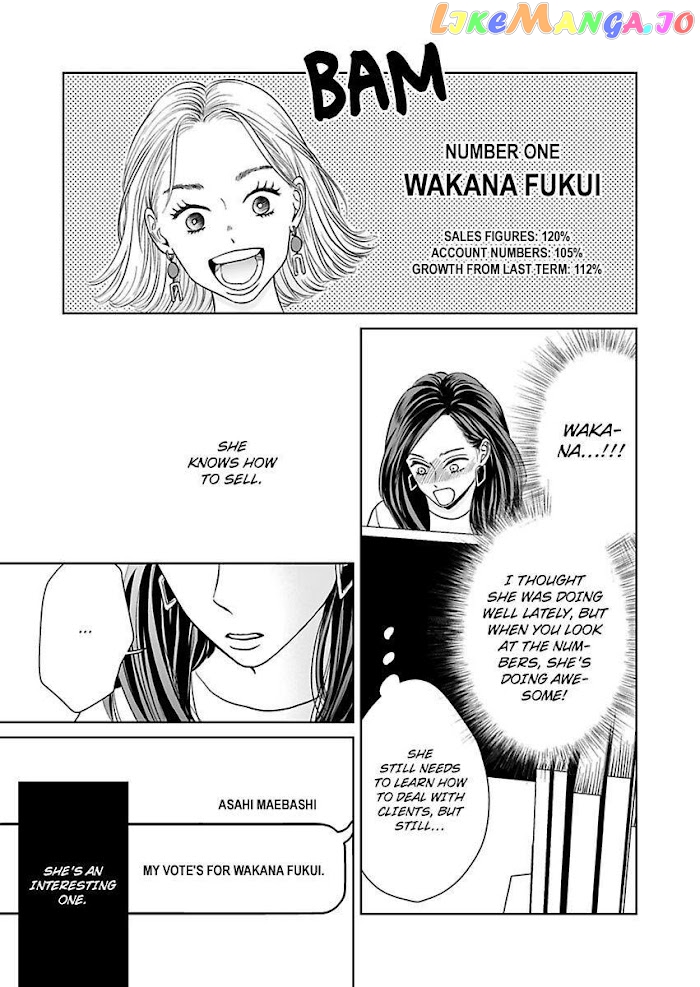 Kisarazu Kun No Xx Ga Mitai chapter 7 - page 17