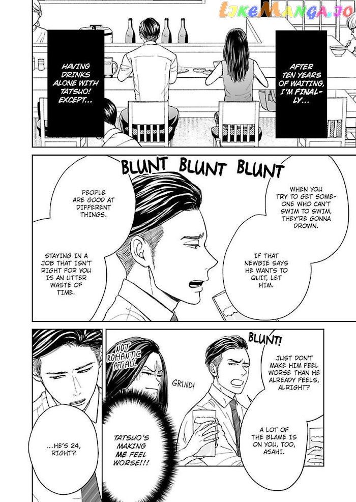 Kisarazu Kun No Xx Ga Mitai chapter 7 - page 2