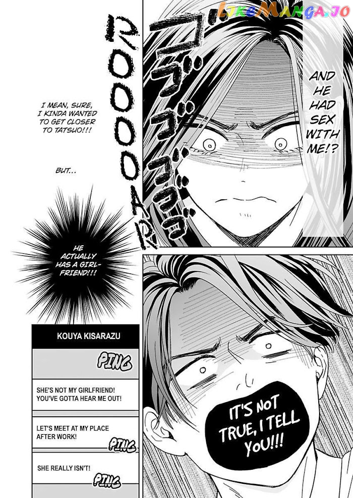 Kisarazu Kun No Xx Ga Mitai chapter 7 - page 22