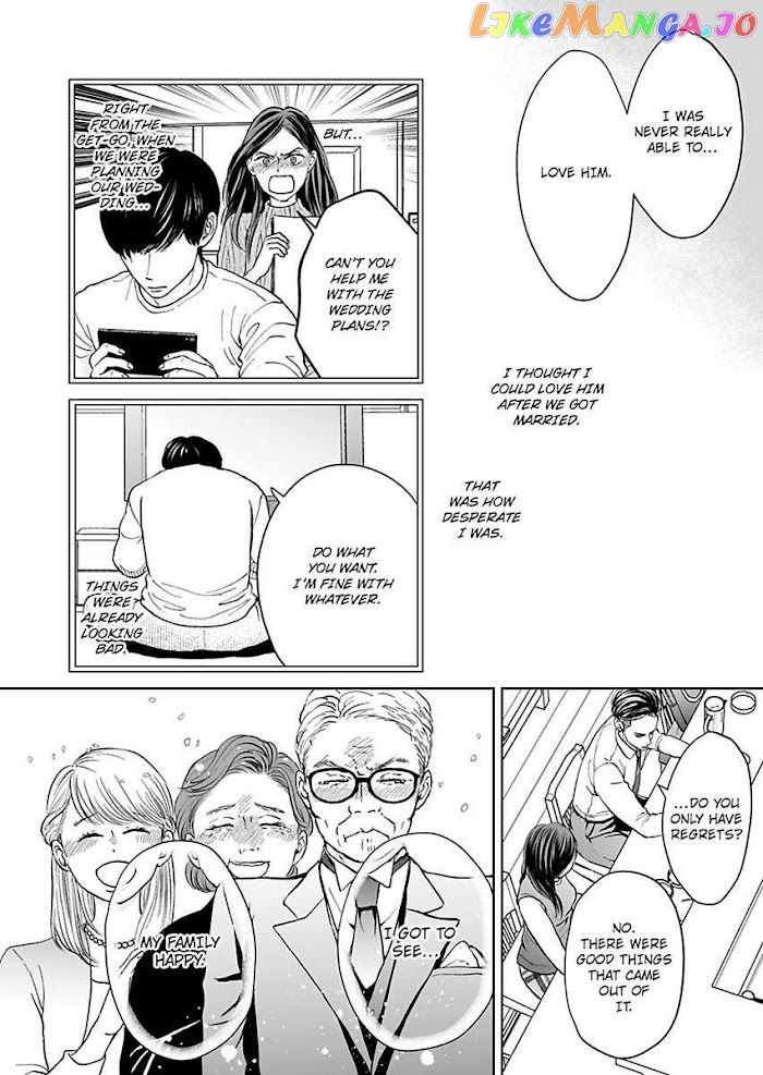 Kisarazu Kun No Xx Ga Mitai chapter 7 - page 4