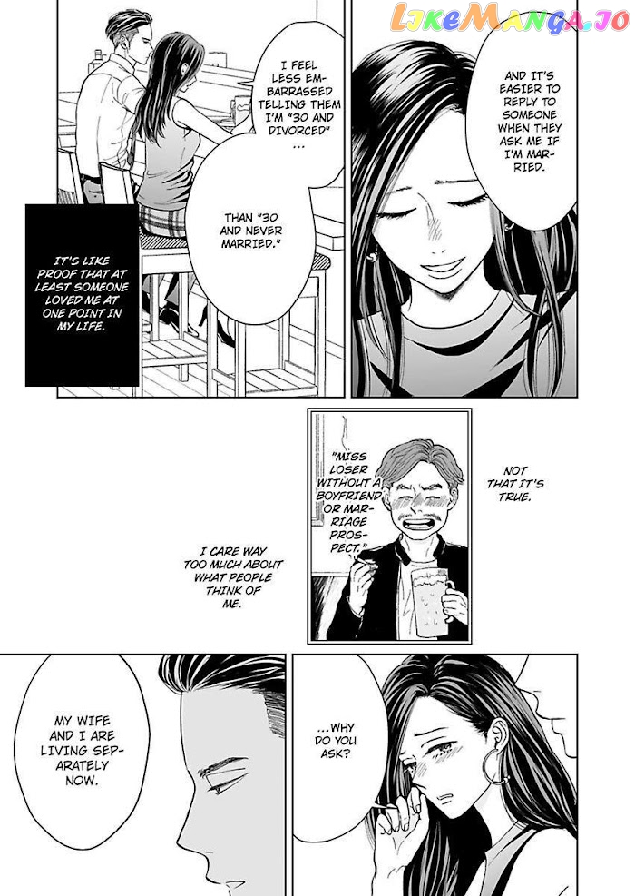 Kisarazu Kun No Xx Ga Mitai chapter 7 - page 5