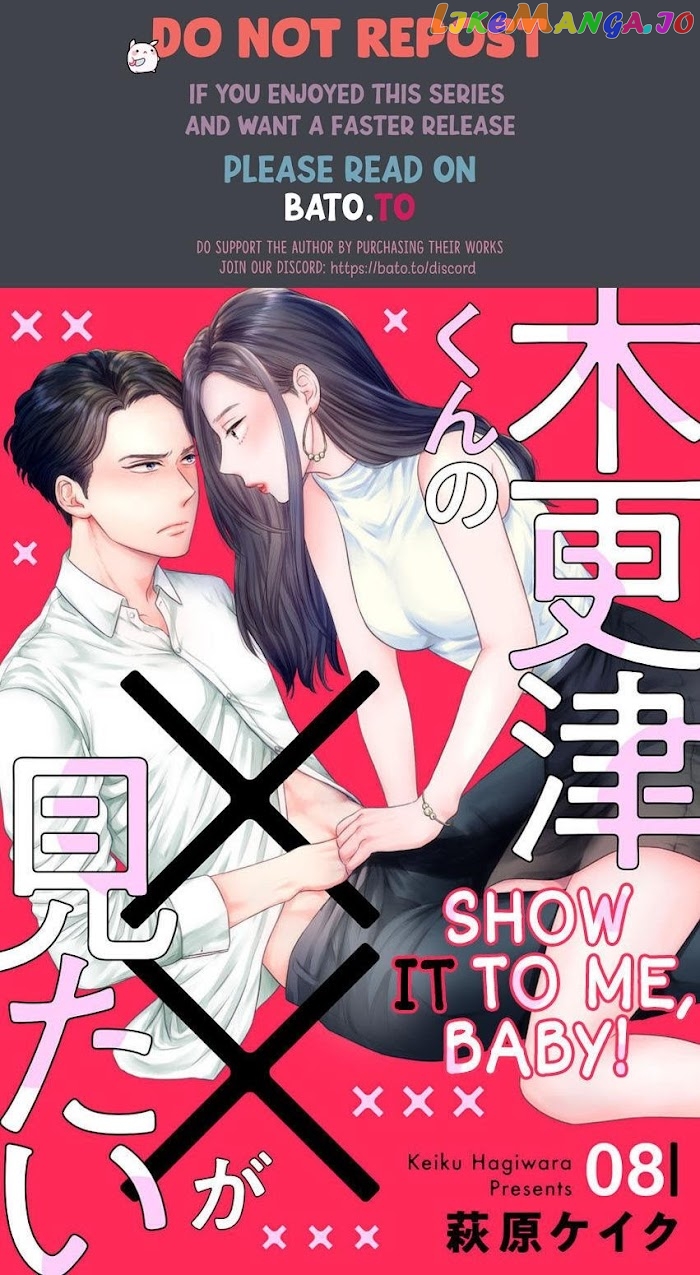 Kisarazu Kun No Xx Ga Mitai chapter 8 - page 1