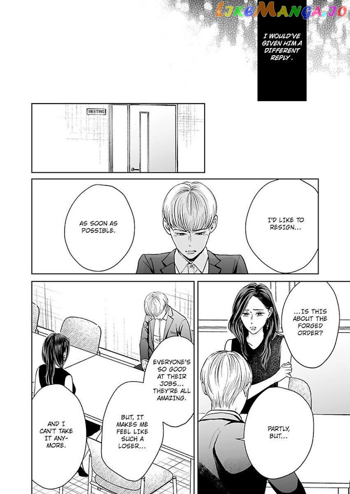 Kisarazu Kun No Xx Ga Mitai chapter 8 - page 16