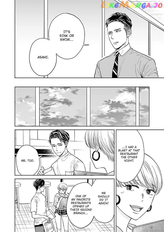Kisarazu Kun No Xx Ga Mitai chapter 8 - page 22
