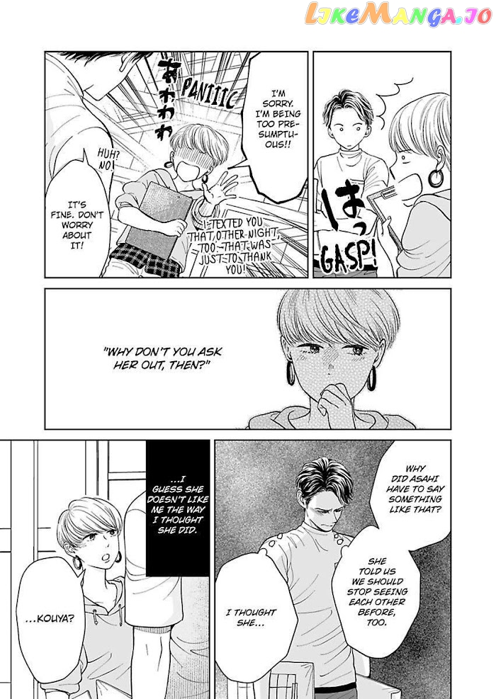 Kisarazu Kun No Xx Ga Mitai chapter 8 - page 23