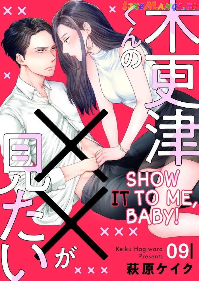 Kisarazu Kun No Xx Ga Mitai chapter 9 - page 1