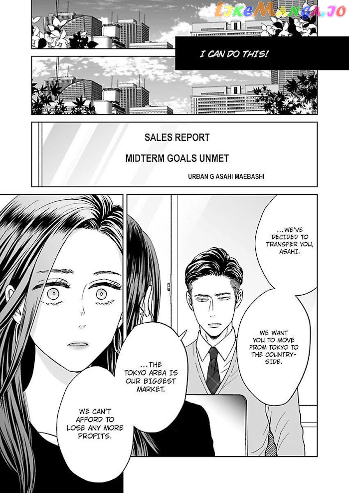 Kisarazu Kun No Xx Ga Mitai chapter 9 - page 13