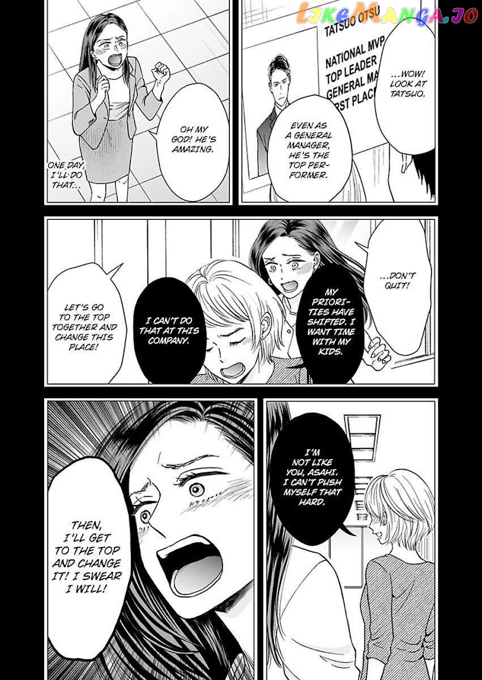 Kisarazu Kun No Xx Ga Mitai chapter 9 - page 14