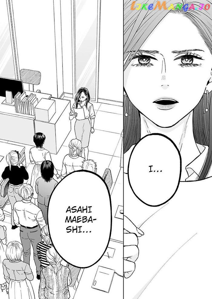 Kisarazu Kun No Xx Ga Mitai chapter 9 - page 16