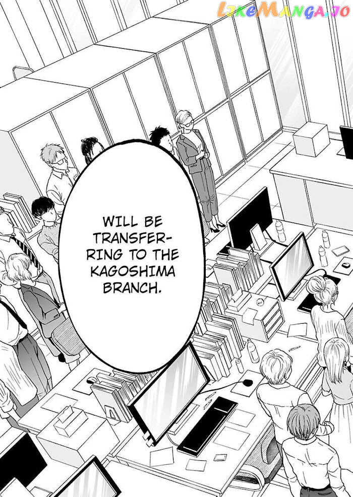 Kisarazu Kun No Xx Ga Mitai chapter 9 - page 17
