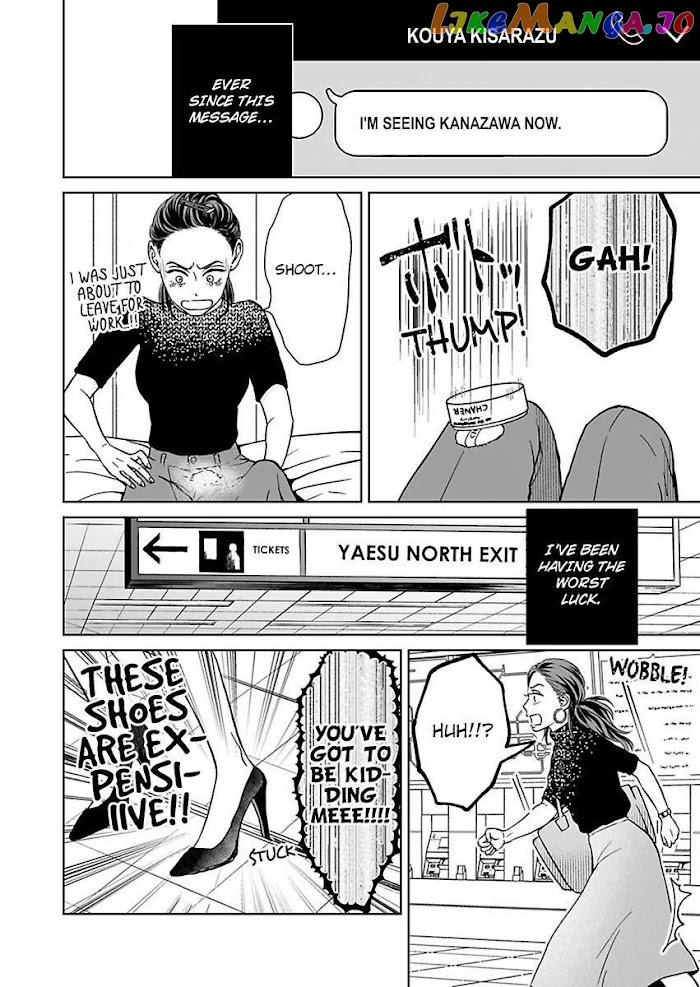 Kisarazu Kun No Xx Ga Mitai chapter 9 - page 2