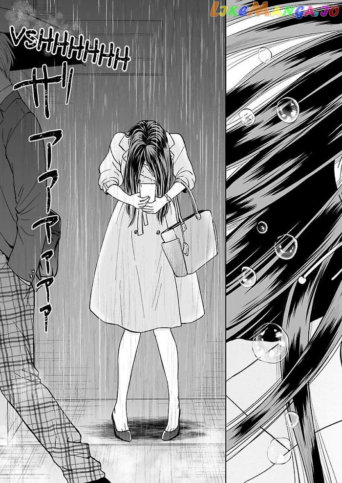 Kisarazu Kun No Xx Ga Mitai chapter 9 - page 25