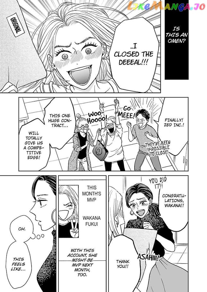 Kisarazu Kun No Xx Ga Mitai chapter 9 - page 3