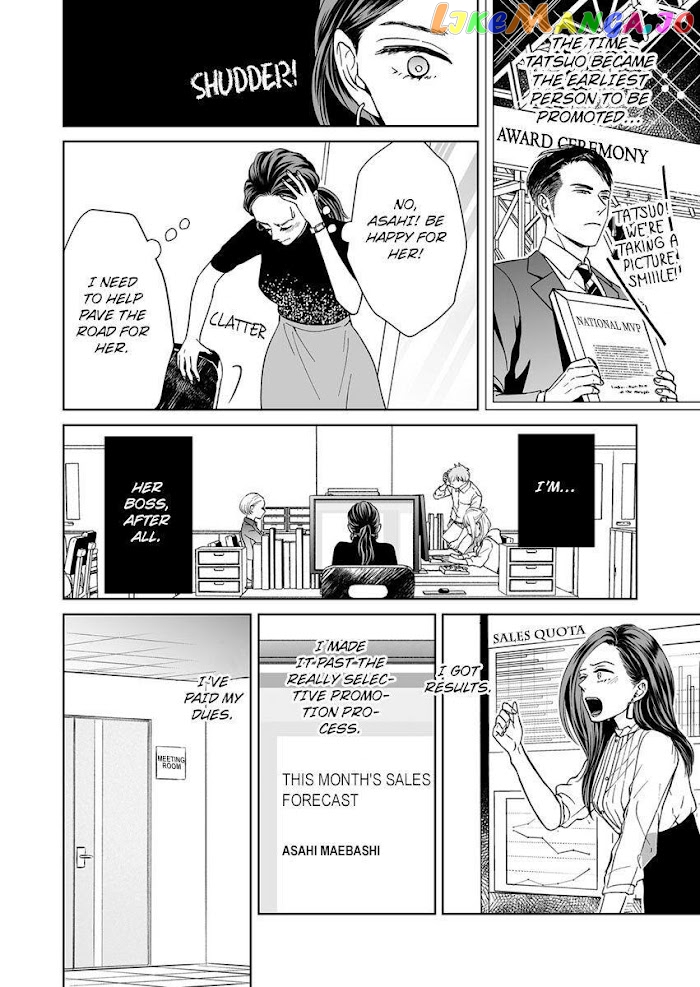 Kisarazu Kun No Xx Ga Mitai chapter 9 - page 4