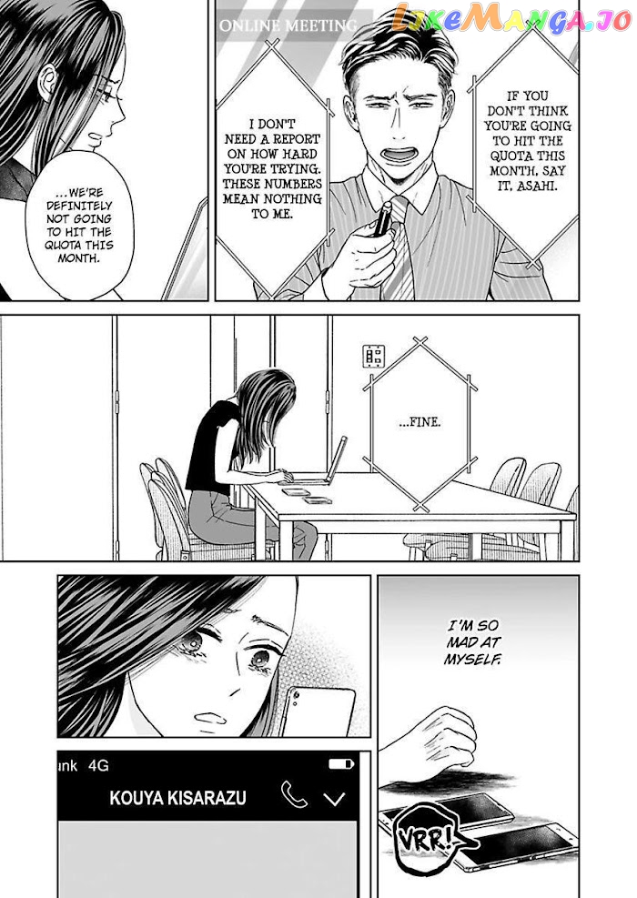 Kisarazu Kun No Xx Ga Mitai chapter 9 - page 5