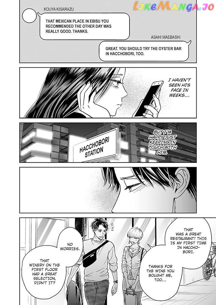 Kisarazu Kun No Xx Ga Mitai chapter 9 - page 6