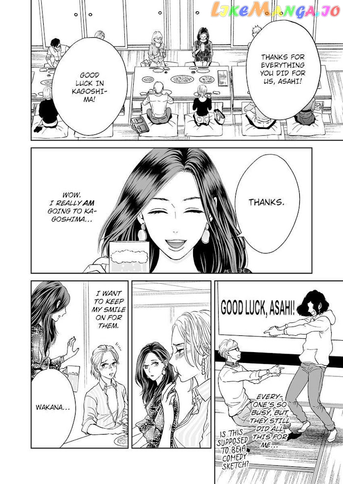 Kisarazu Kun No Xx Ga Mitai chapter 10 - page 2