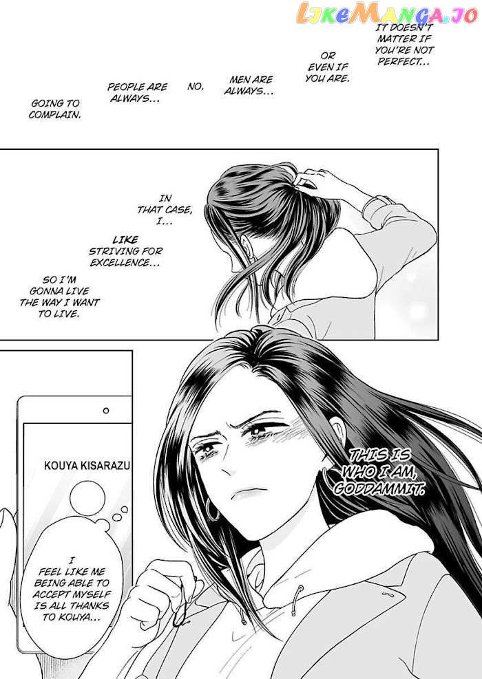 Kisarazu Kun No Xx Ga Mitai chapter 10 - page 23