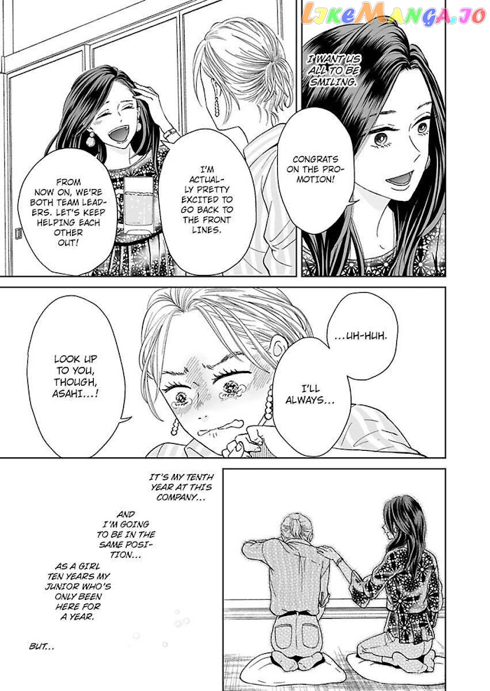 Kisarazu Kun No Xx Ga Mitai chapter 10 - page 3