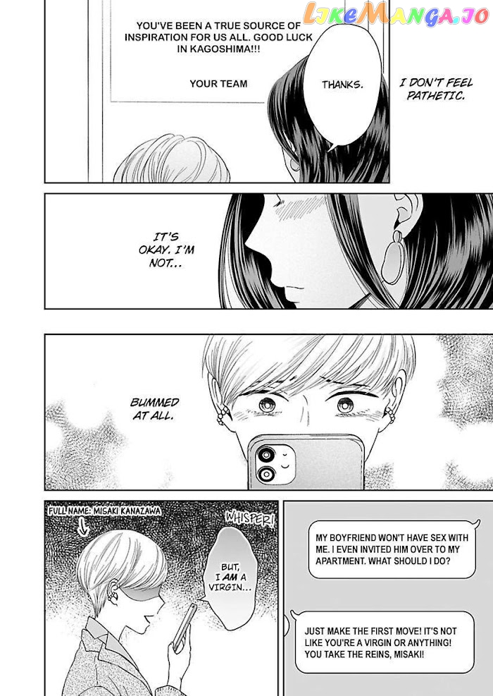 Kisarazu Kun No Xx Ga Mitai chapter 10 - page 4