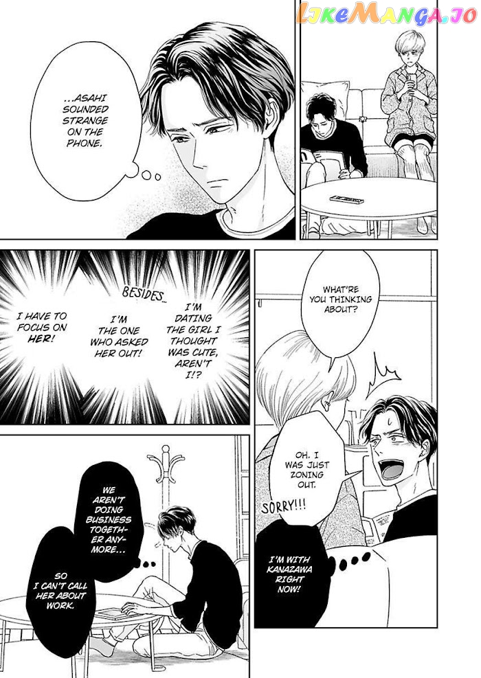 Kisarazu Kun No Xx Ga Mitai chapter 10 - page 5