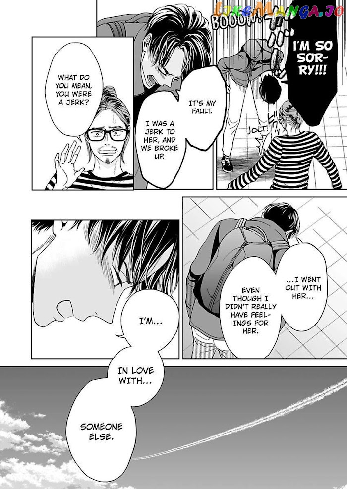 Kisarazu Kun No Xx Ga Mitai chapter 11 - page 10