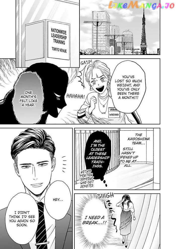 Kisarazu Kun No Xx Ga Mitai chapter 11 - page 17