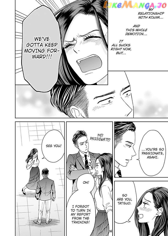 Kisarazu Kun No Xx Ga Mitai chapter 11 - page 20